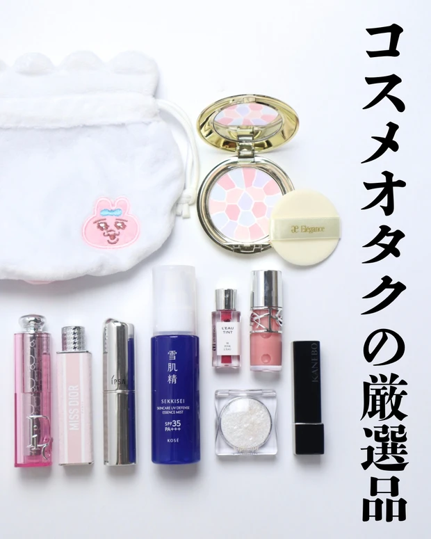 アラサー 会社員 コスメ ポーチ