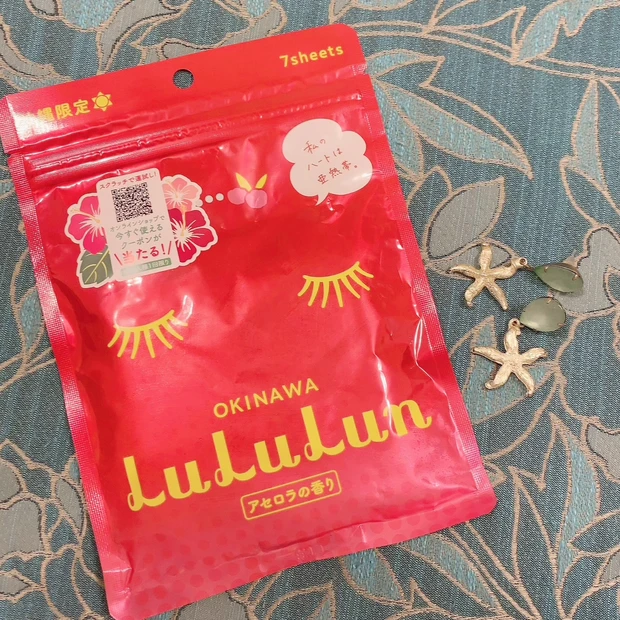 LuLuLun ルルルンで旅行気分♡沖縄限定は日差しに負けない!アセロラの香りでリラックス☆_3