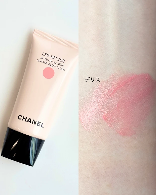 シャネル レ ベージュ パニエ デ エサンシエル セット内容2