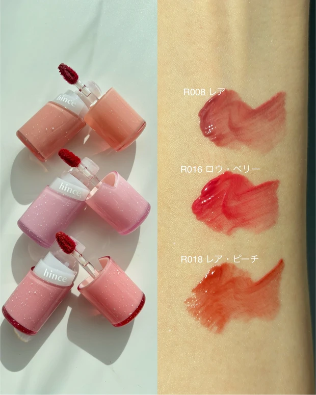 ヒンス ロウグロウジェルティント