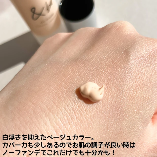 【即完売！崩れなすぎて話題！】YouTuberマリリンプロデュース！vim BEAUTYファンデーションキット徹底レビュー！水ぶっかけ検証も？！【MAQUIAインフルエンサーのオッス！推しコス】_11_1