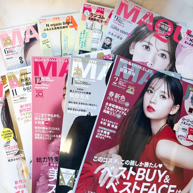 マキア　最新号