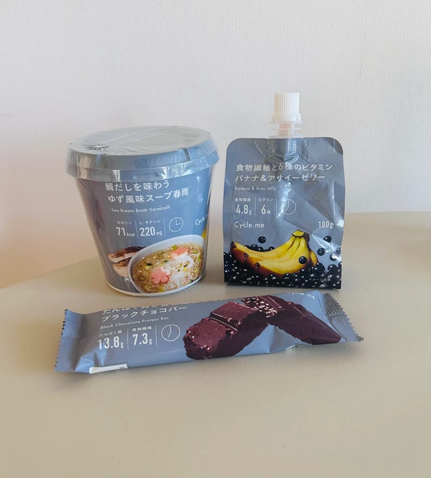 サイクルミー 食物繊維と6種のビタミン バナナ&アサイーゼリー たんぱく質と食物繊維がとれるブラックチョコバー 鯛だしを味わうゆず風味スープ春雨