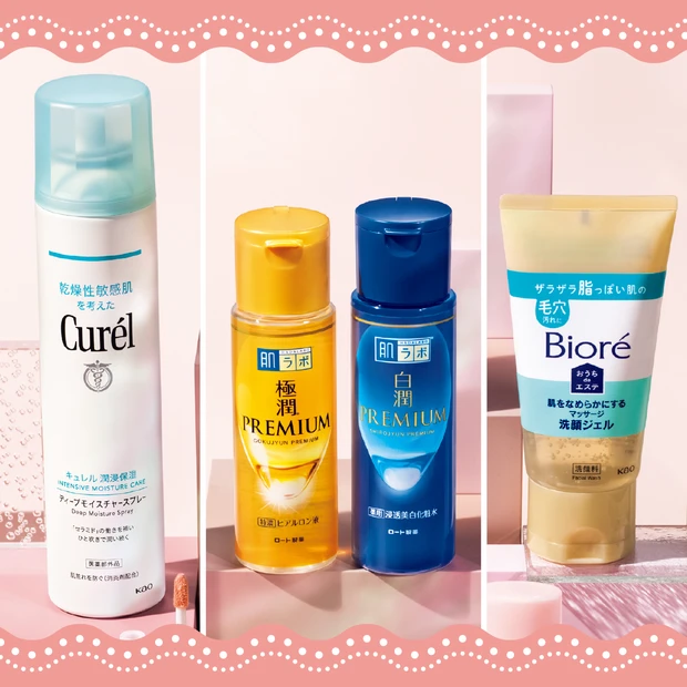 【スキンケアのコスパチャンピオン決定】肌ラボ・キュレル・ビオレ、一番おト…