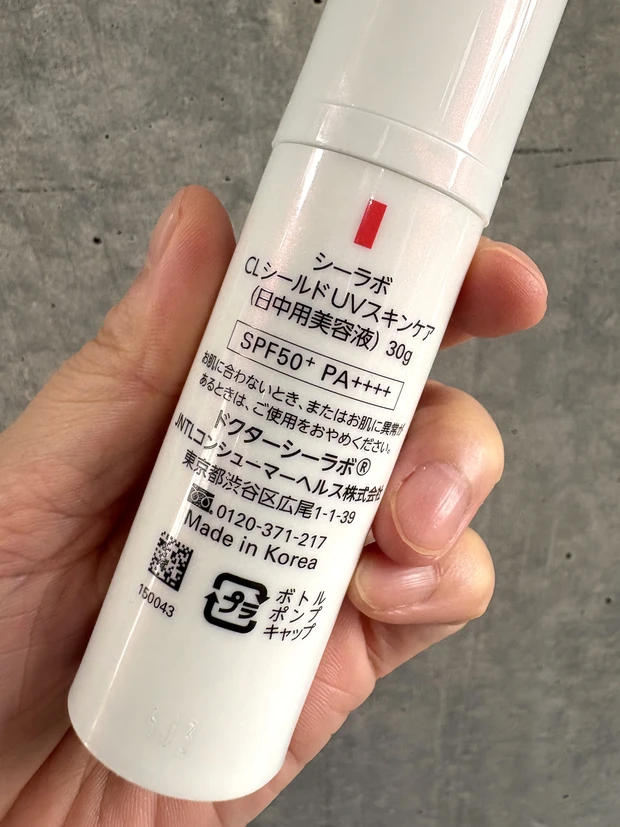 【成分解析】ドクターシーラボSPF50+の日焼け止め美容液で毎日のUVケアを心地よい習慣に_3