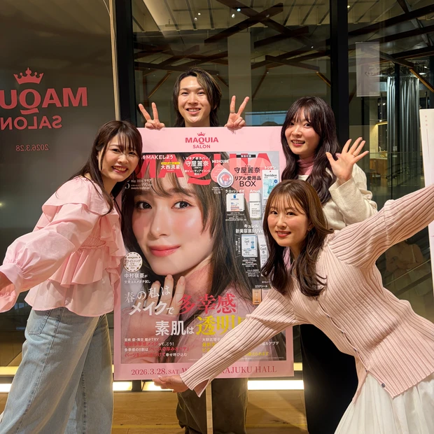 マキアサロン　レポート　お土産