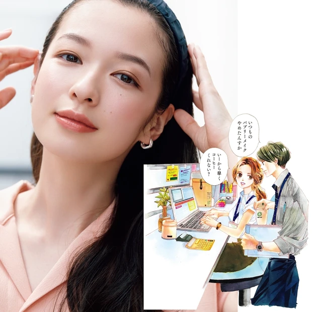 カラーレスメイクがこんなに素敵なんて！ 生命力が宿る透けツヤメイクを解説