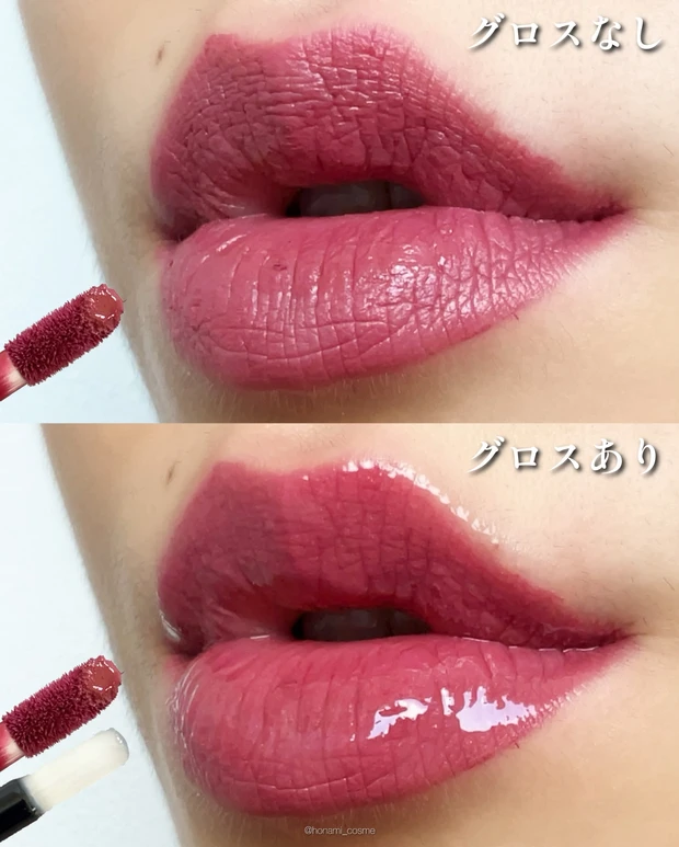 CHANEL　シャネル　ルルージュデュオウルトラトゥニュ　デパコス　飲み会リップ