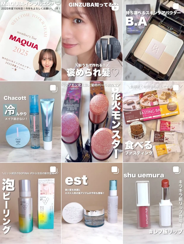 このビジュはパケ買い不可避！！持ち運べてかわいい♡展開店舗