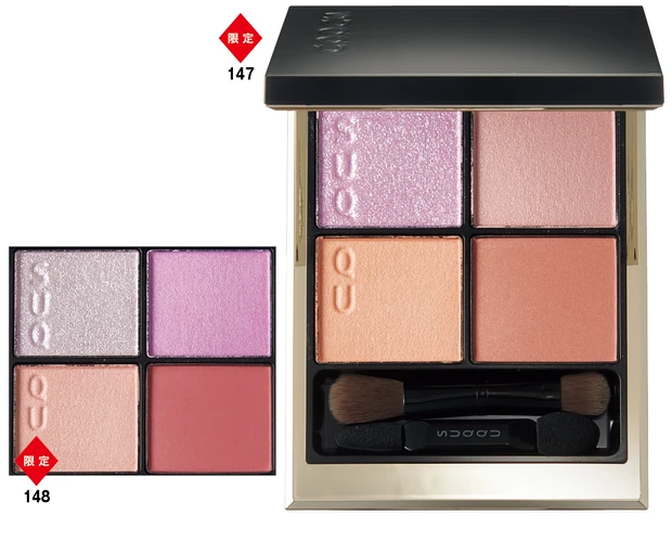 夏新色コスメカタログ2025 PhotoGallery_1_59