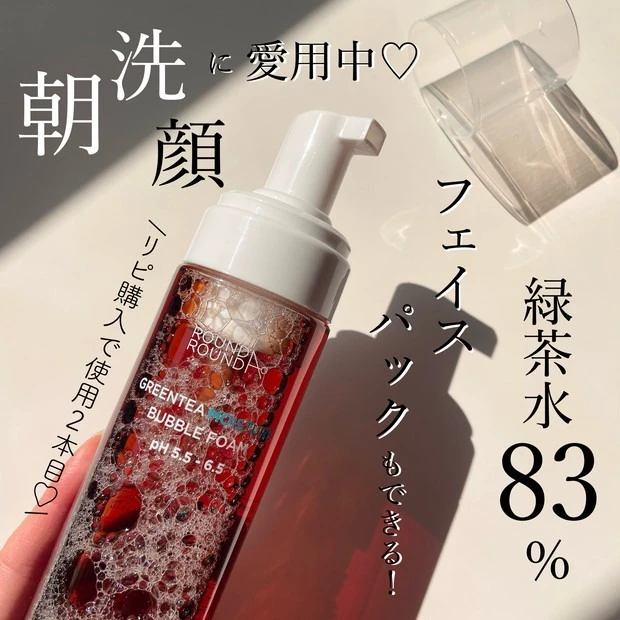 店舗 《VT COSMETICS》シカクリーム50ml staronegypt.com.eg