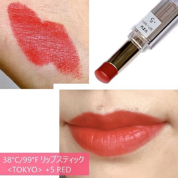 UZU BY FLOWFUSHI 38°C 99°F Lipstick - 口紅