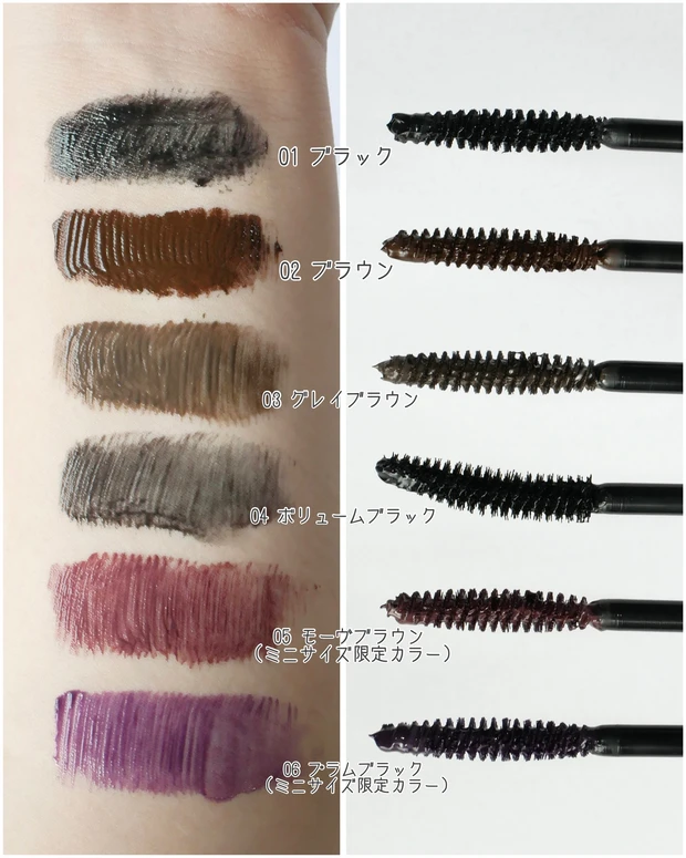 ミニマスカラ クライマックス マスカラ｜NARSの口コミ - 🏷️NARS