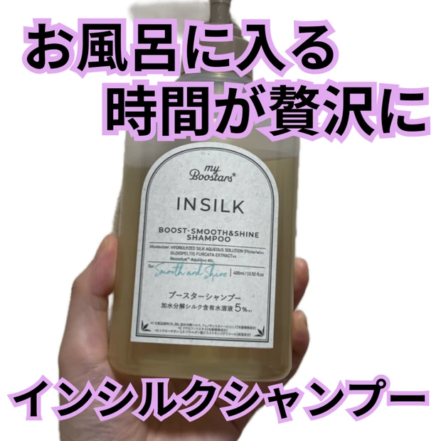 お風呂に入る時間が贅沢に！