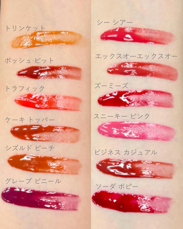 M・A・C ラスターガラス ステインガラス リップ ティント