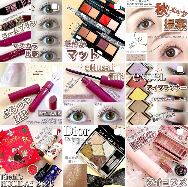 【どハマりファンデーション】不思議なマーブルファンデの仕上がりとは？_5