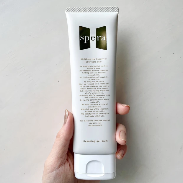 speraクレンジングジェルバーム