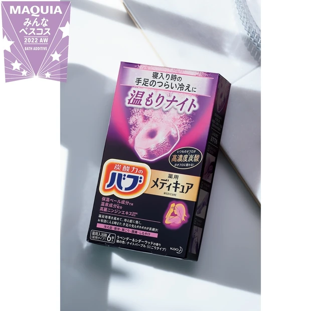 入浴剤部門 TOP3【みんなのベスコス2022下半期】