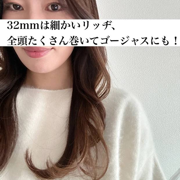 ロングヘア＆多毛さん必見！大人気ヘアアイロン、ReFaから待望の38mm 