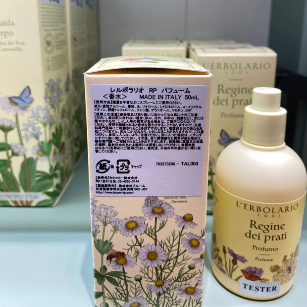 内覧会で注目したアイテム。あじさいや紅茶の香りって珍しいですよね!_4_2