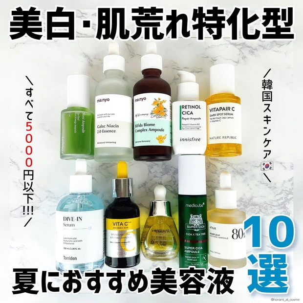 【Laka(ラカ)粘膜リップ全色レビュー】１女子１本！ボンディンググロウリップスティック💄✨Qoo10メガ割で買いでしょ？【パソカ解説・パソカチャートあり】_25_4