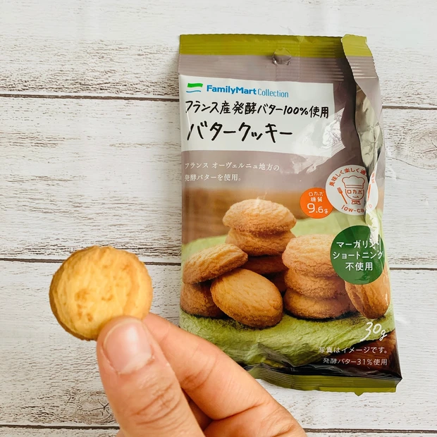 6月1日登場！ファミリーマートコレクションのヘルシーなおやつ。低糖質だったり高タンパク質のチョコやクッキーをご紹介★_9