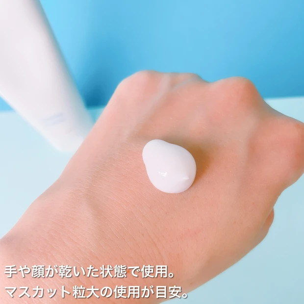 【敏感肌さんに使って欲しい!】製薬会社がつくった摩擦レスファンデーションをレビュー♡動画あり_5
