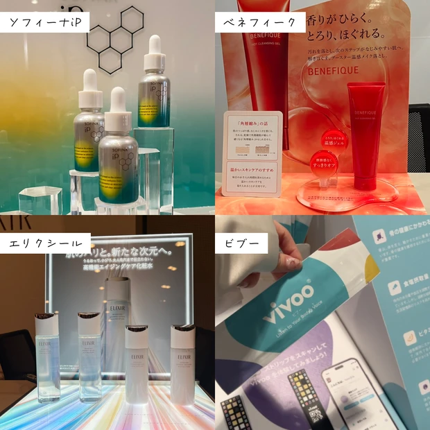 2025年11月3日のマキアサロンをマキアエキスパートのAnnaがレポート