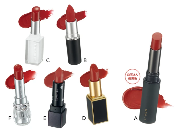 白石さん使用色