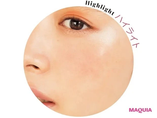 【マルチユースコスメ】何役もこなすマルチタスクコスメ一品_ハイライト