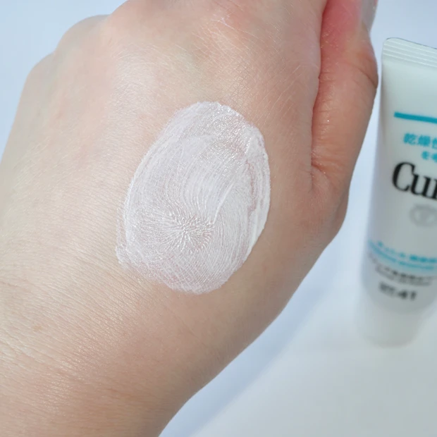 Curel(キュレル) 潤湿保湿 ファンデ負担防止ベース 日焼け止め