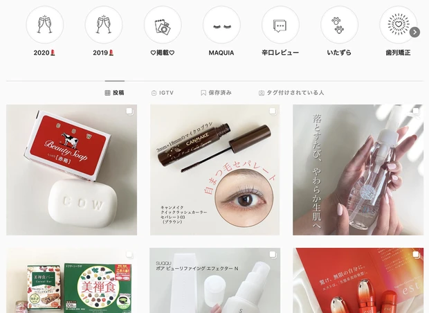 夏こそしっかりお風呂！むくみをオフして巡りUP！_3