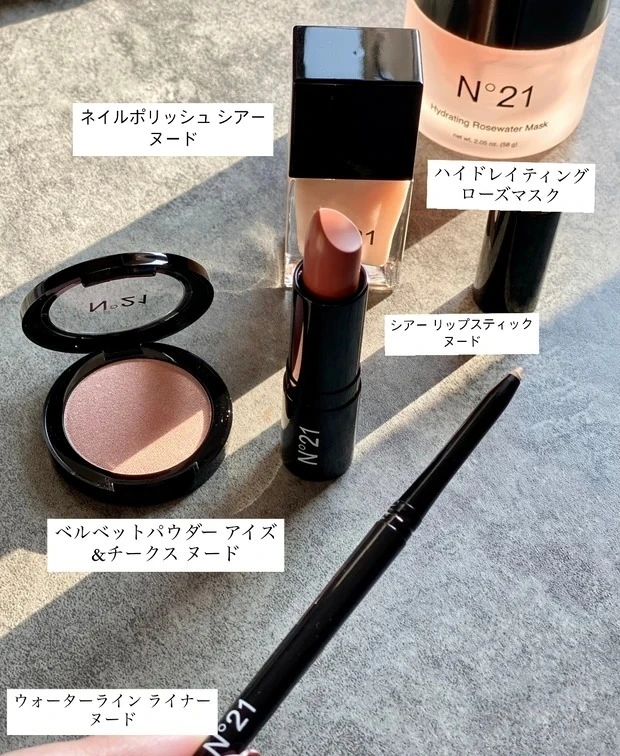 【プレゼントにおすすめ】N°21(ヌメロヴェントゥーノ)のサステナブル ×ジェンダーレスコスメ_2