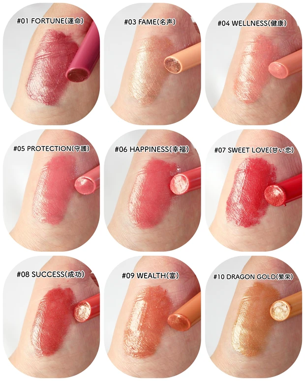 キャシードール ボーントゥブリンク リップクリック スウォッチ