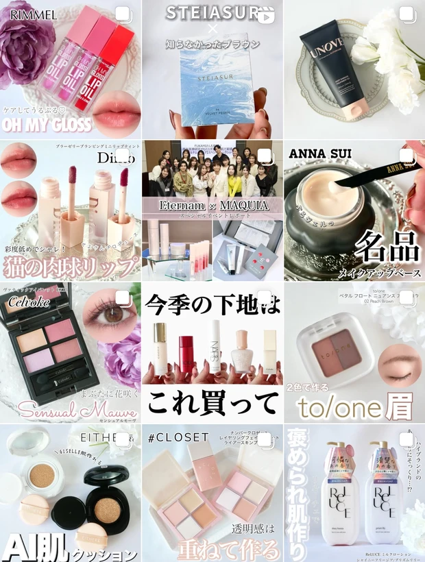 【2024年下半期ベスコス受賞】ファンデーションおすすめ5選！最新ファンデをご紹介♡_22