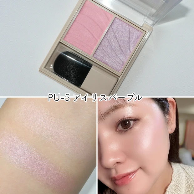 ヴィセ レイヤードフルリチーク PU-5 アイリスパープル