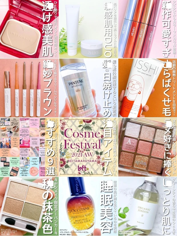 【話題のプチプラコスメ】825円で買える！CANMAKEの新作アイシャドウが優秀すぎる♡画像たっぷりで全色レビュー！_11_2