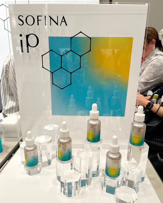 ソフィーナアイピー 角層トーニングセラム