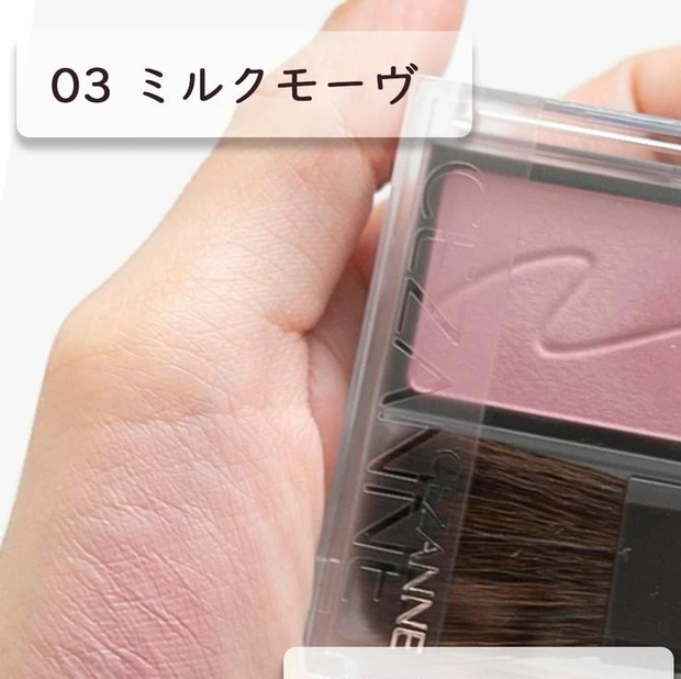 セザンヌ チーク チークブラッシュ 03ミルクモーヴ  ブルベ スウォッチ