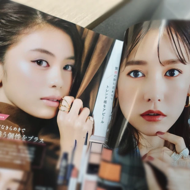 マキア MAQUIA 11月号