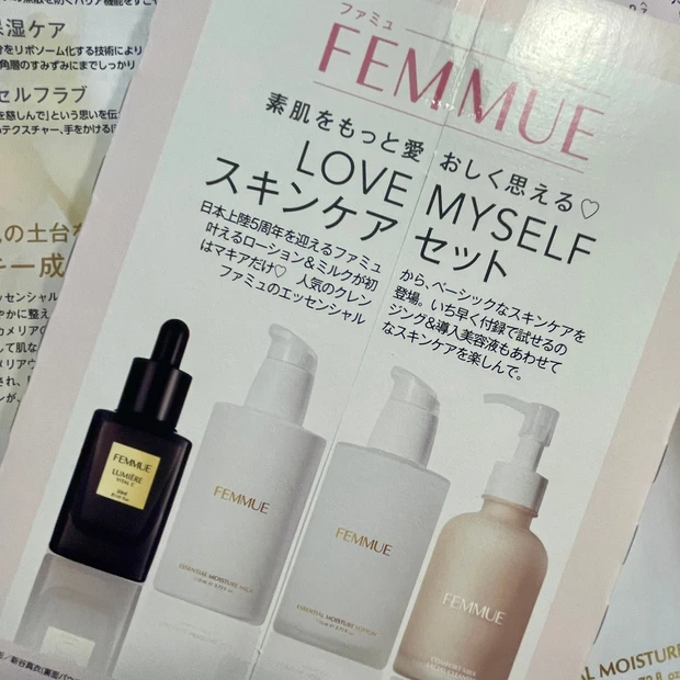 メイクもボディも春へシフトチェンジ♡付録と読み応え抜群!マキア4月号発売中♡_3
