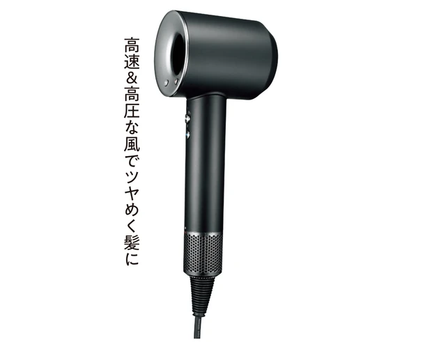 Dyson　 Supersonic Ionic  ヘアドライヤー （ブラック/ニッケル）￥45760／ダイソン