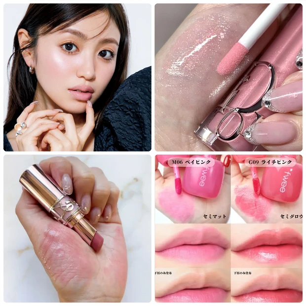 【最新】おすすめ「ピンクリップ」を特集！2025年新作＆新色リップもご紹介