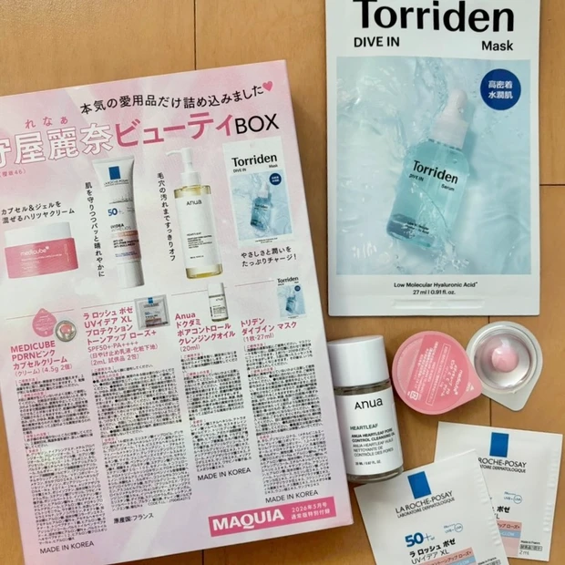 「MAQUIA 2026年5月号」守屋麗奈ビューティBOX豪華付録の内容をご紹介