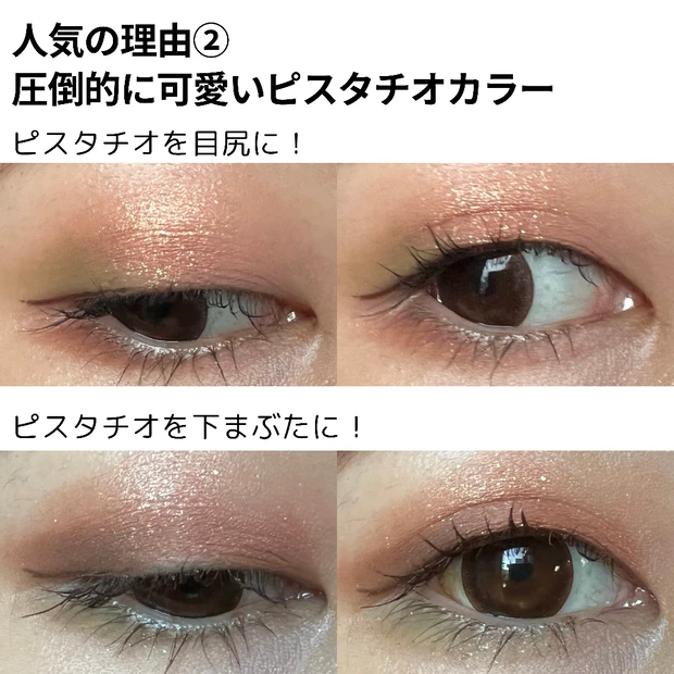 hince ヒンス ニューディップス アイシャドウパレット ライク・ア・シーン