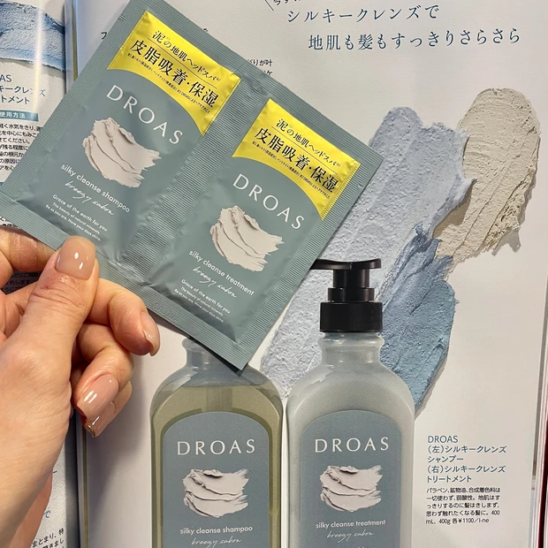 メイクもボディも春へシフトチェンジ♡付録と読み応え抜群!マキア4月号発売中♡_6