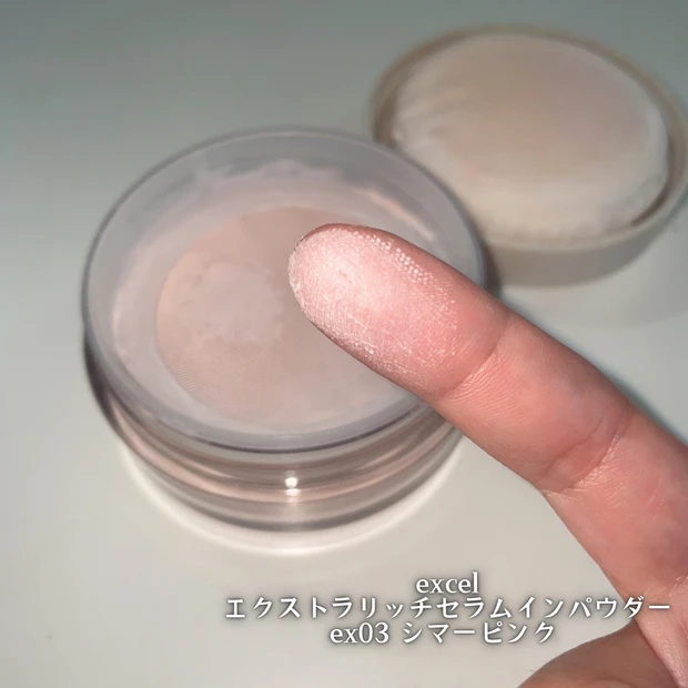 エクセル エクストラリッチセラムインパウダー ドラッグストア ex3 シアーピンク