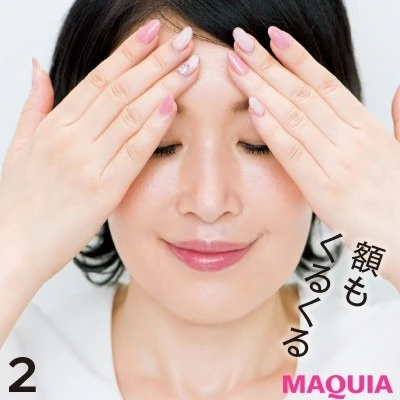 【美容家・小林ひろ美さんのスキンケア】正しい洗顔のやり方_2. 続いて鼻筋からTゾーンを10秒
