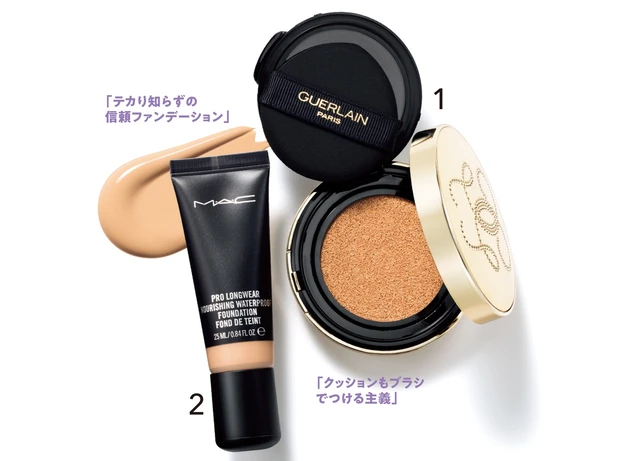 1 パリュール ゴールド クッション N 00C SPF40・PA+++ ￥10560／ゲラン　2 プロ ロングウェア ウォータープルーフ ファンデーション NC35 26g ￥5500／M・A・C