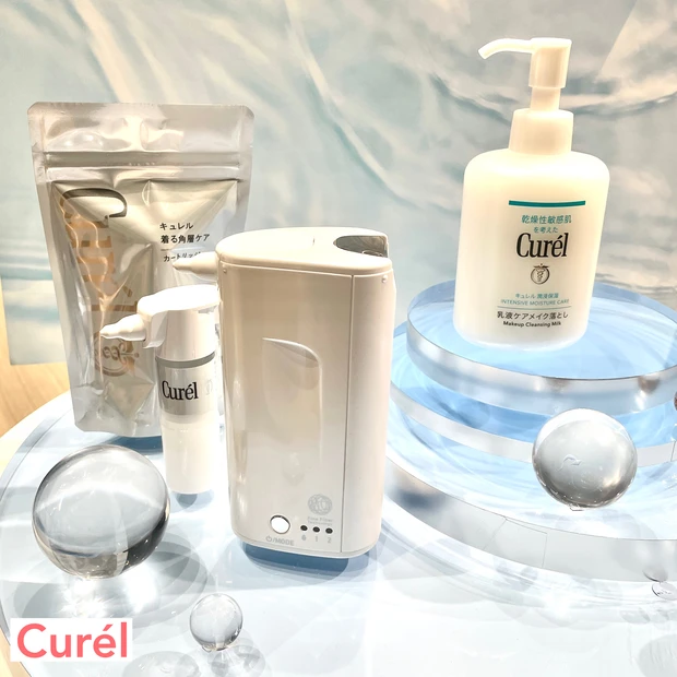 キュレル curel マキアサロン 着る角層ケア